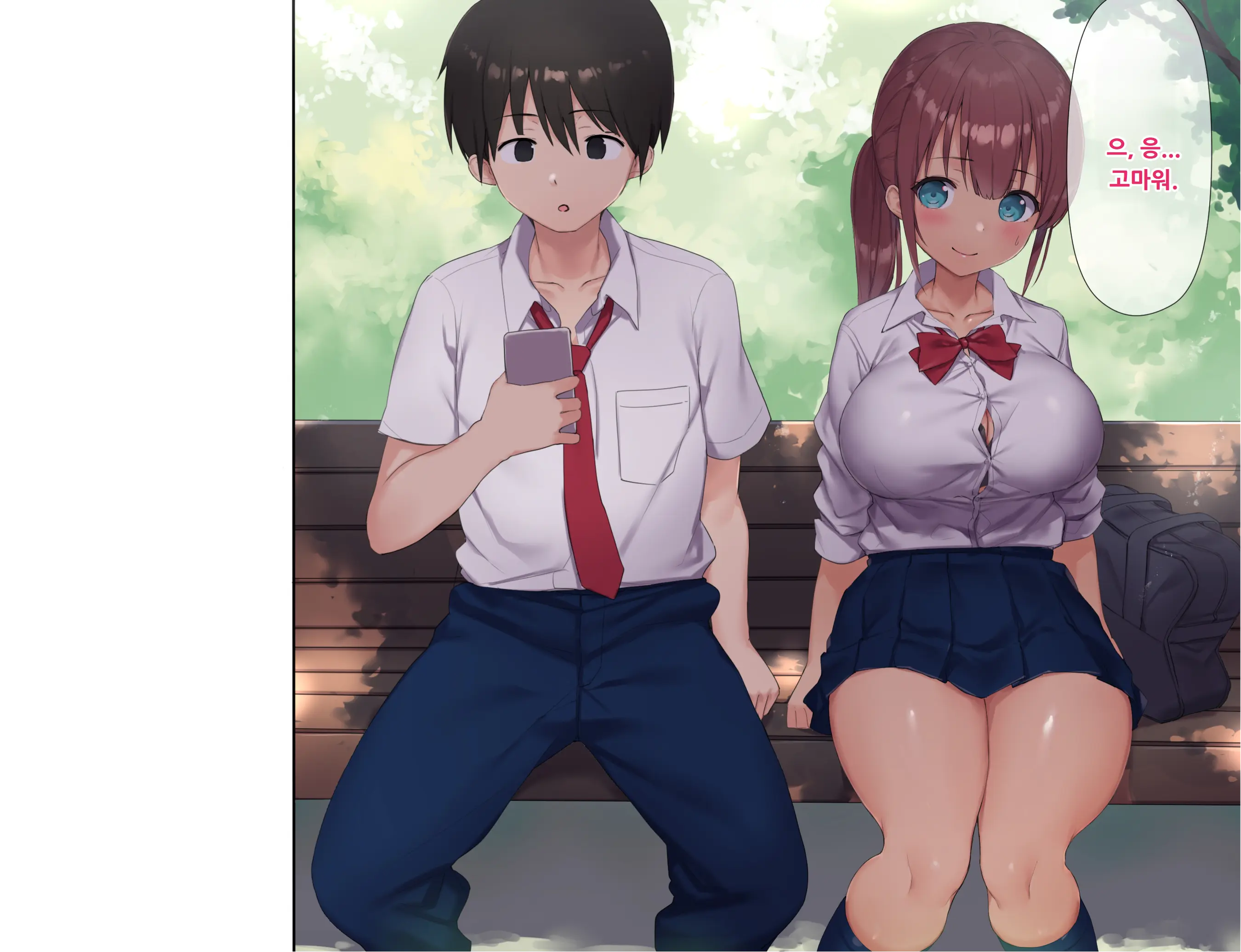NTR Haramase Bukatsu Gasshuku ~Renai Mo Seishun Mo Uwagaki Suru Kairaku Tokkun, Risei Tobimakuri De Geki Iki Nakadashi Kongan~